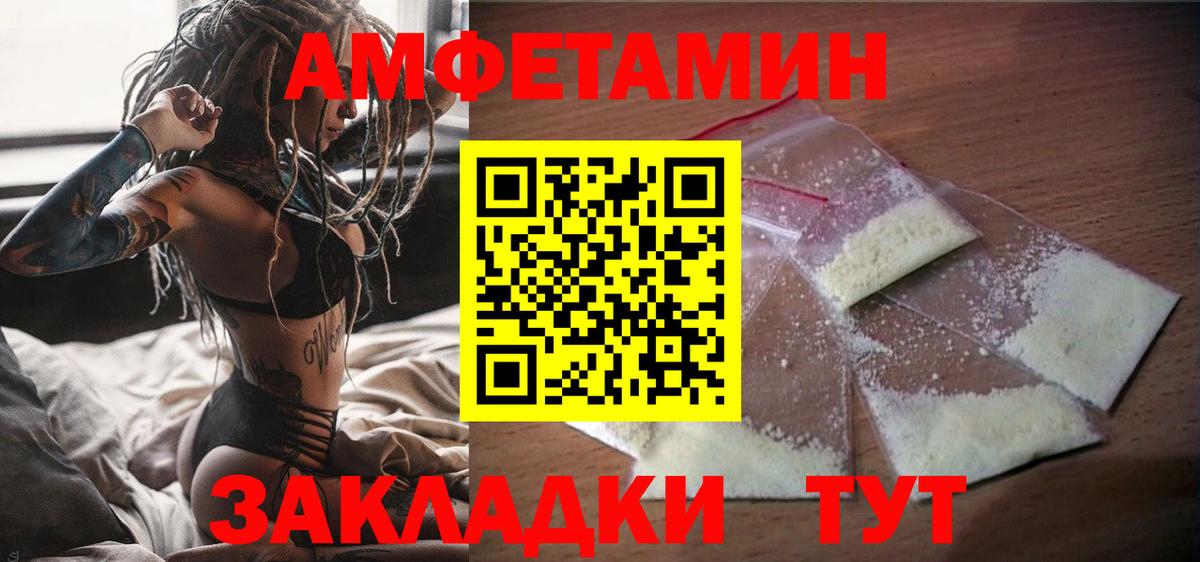 Назрань  АМФ 97%  Вход с VPN 