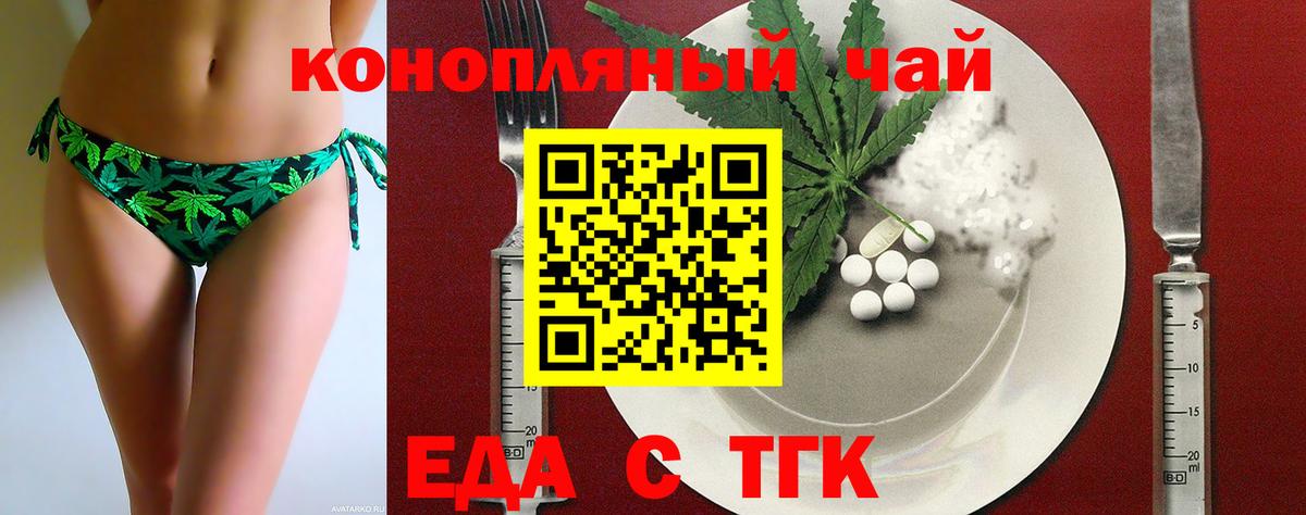 Canna-Cookies конопля  Вход с VPN  Назрань 
