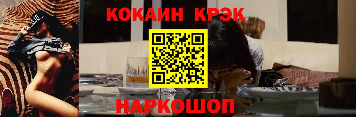 COCAIN Боливия Назрань
