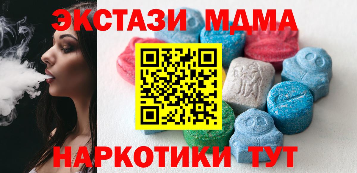 это формула  мега   закладка  Экстази  Ecstasy 280мг  Назрань  Вход с VPN  ЭКСТАЗИ ешки 