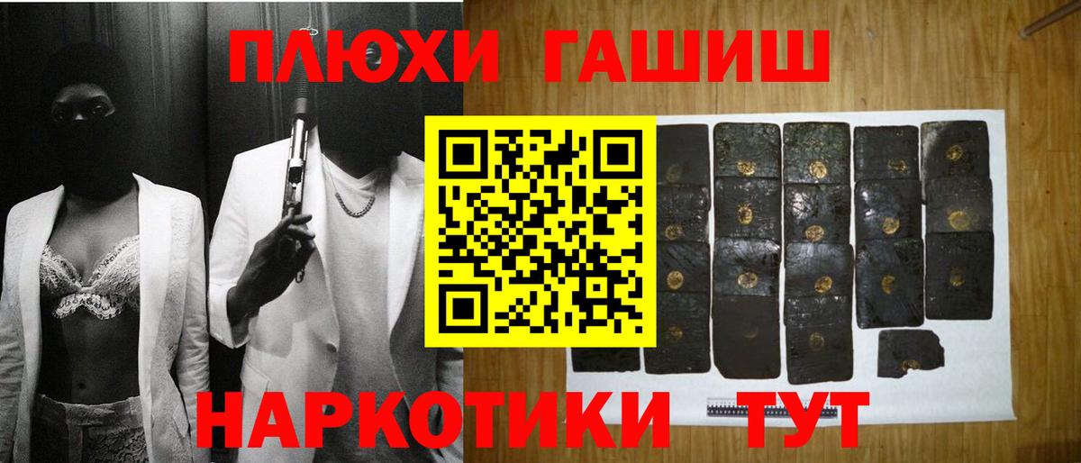 Гашиш индика сатива Назрань