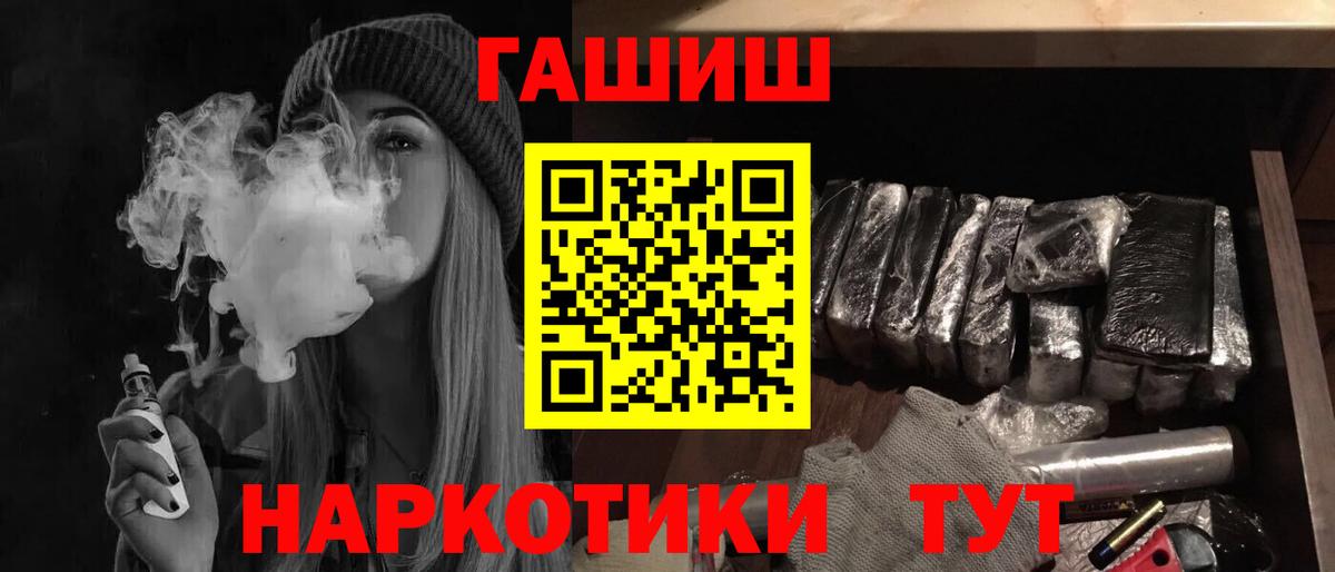 Гашиш hashish  ГАШ Premium  Назрань  Вход с VPN 