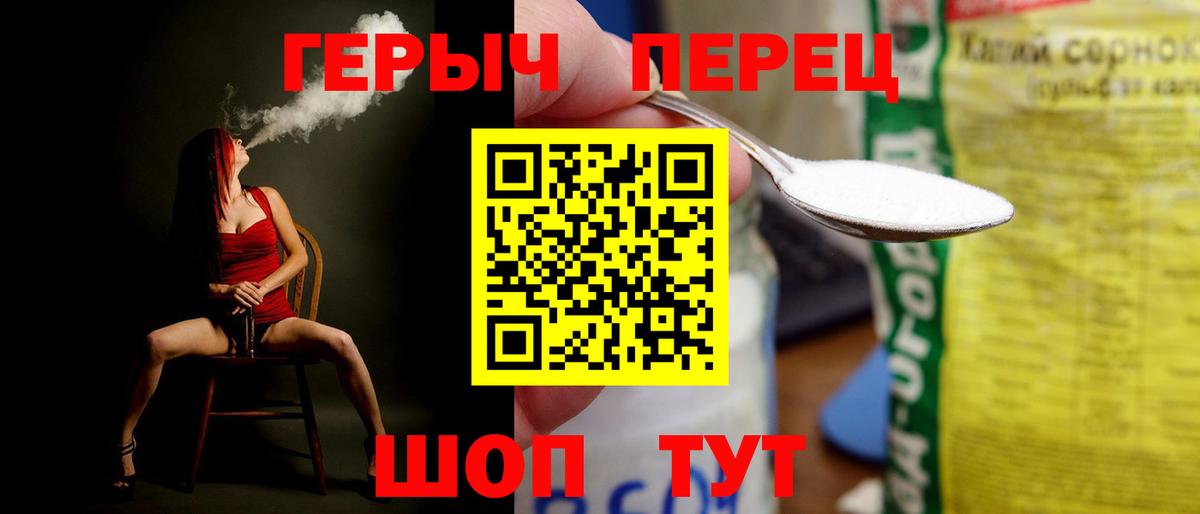 ГЕРОИН афганец  Вход с VPN  Назрань 