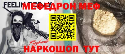 твердый Донецк