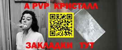 твердый Донецк