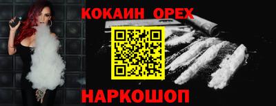jwh Дубна