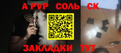 твердый Донецк