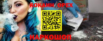спайс Донской