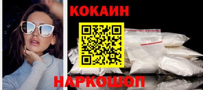 спайс Донской