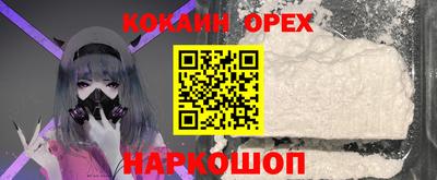 твердый Донецк