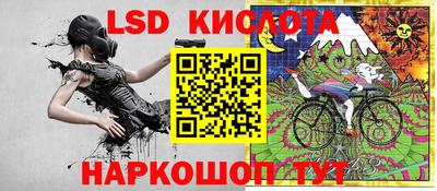 спайс Донской