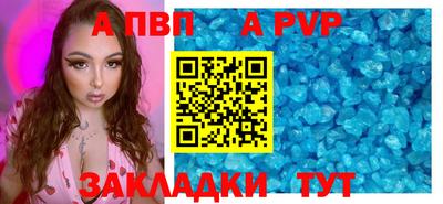 спайс Донской