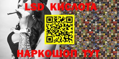 твердый Донецк