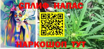 спайс Донской