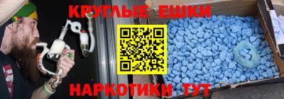 спайс Донской