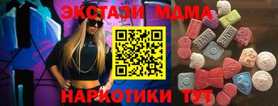спайс Донской