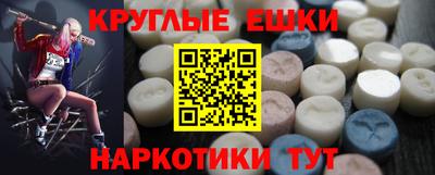 альфа пвп VHQ Жуковский