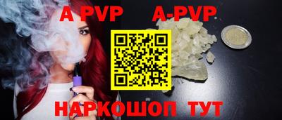 твердый Донецк