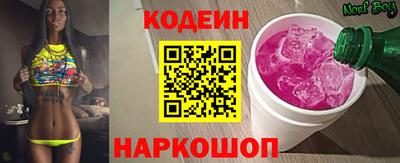 спайс Донской
