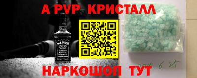спайс Донской