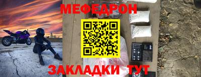 спайс Донской