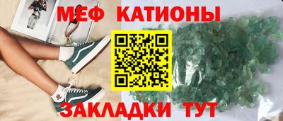 спайс Донской