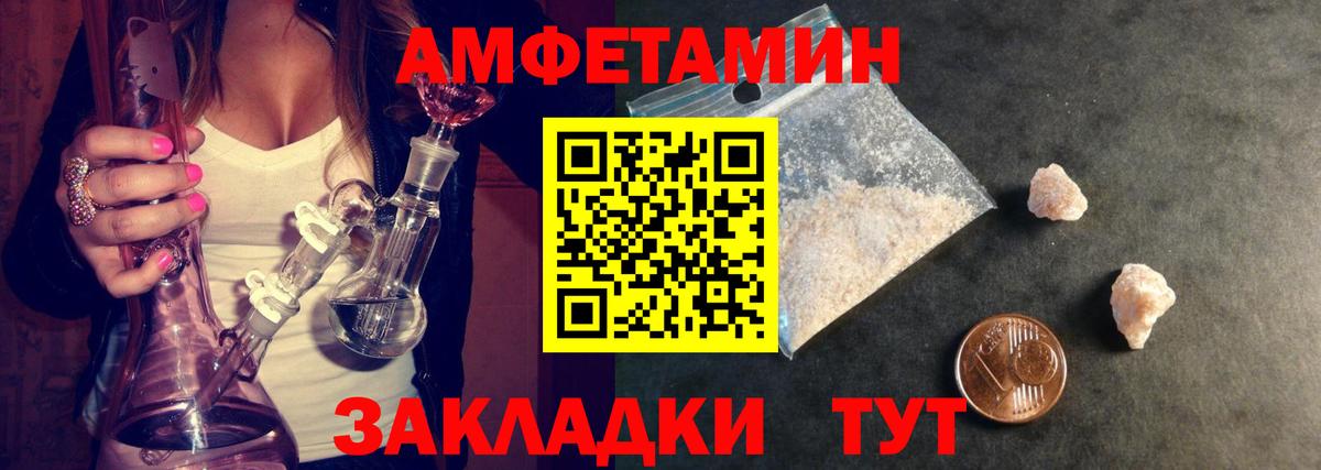 Метамфетамин витя  Метамфетамин витя  Назрань  Вход с VPN 