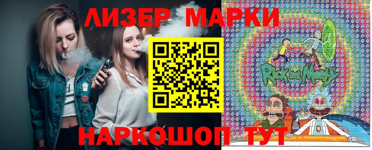 Марки N-bome 1,8мг  Марки N-bome  Марки N-bome 1,8мг  Назрань  Вход с VPN 