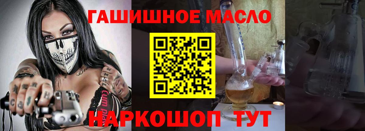 хочу наркоту  Вход с VPN  Назрань  Дистиллят ТГК концентрат 