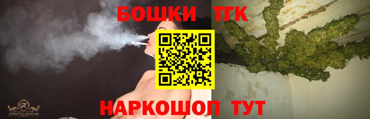 Назрань  Шишки марихуана LSD WEED  Бошки Шишки White Widow  Вход с VPN  Бошки Шишки OG Kush 